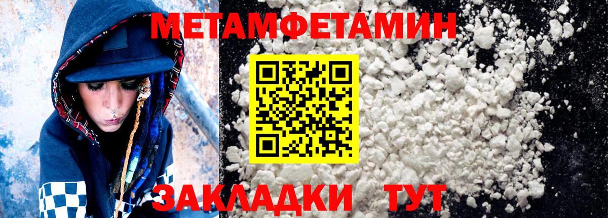 АМФЕТАМИН  Вход с VPN  Чехов  Amphetamine  АМФ Premium 