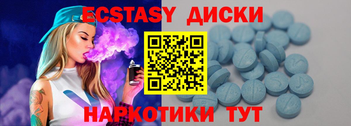 Ecstasy Punisher Чехов
