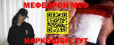 наркотики Кинель