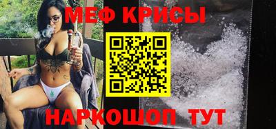 бутират Кингисепп