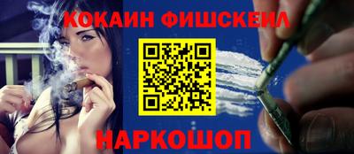 наркотики Кинель