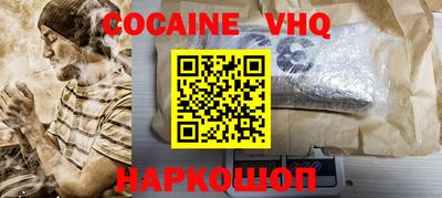 соль курить ск Кимры