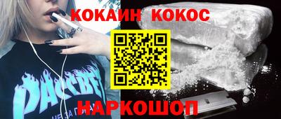 наркотики Кинель