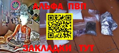 бутират Кингисепп