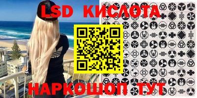 бутират Кингисепп