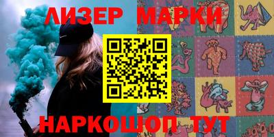 соль курить ск Кимры