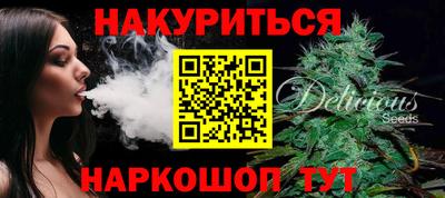 бутират Кингисепп