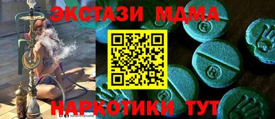 наркотики Кинель