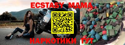 бутират Кингисепп