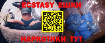 бутират Кингисепп