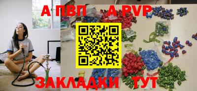 бутират Кингисепп