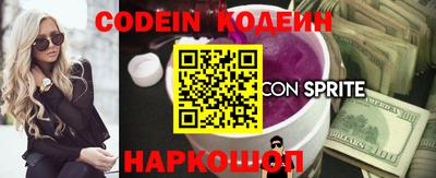 наркотики Кинель