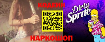 бутират Кингисепп