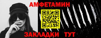 бутират Кингисепп