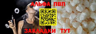 наркотики Кинель