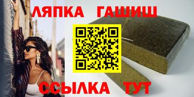 бутират Кингисепп