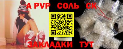 наркотики Кинель