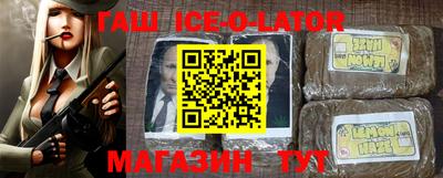 бутират Кингисепп