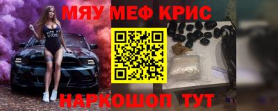 бутират Кингисепп