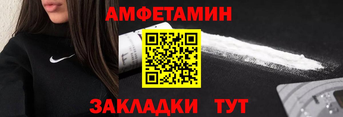 Первитин Methamphetamine Чехов