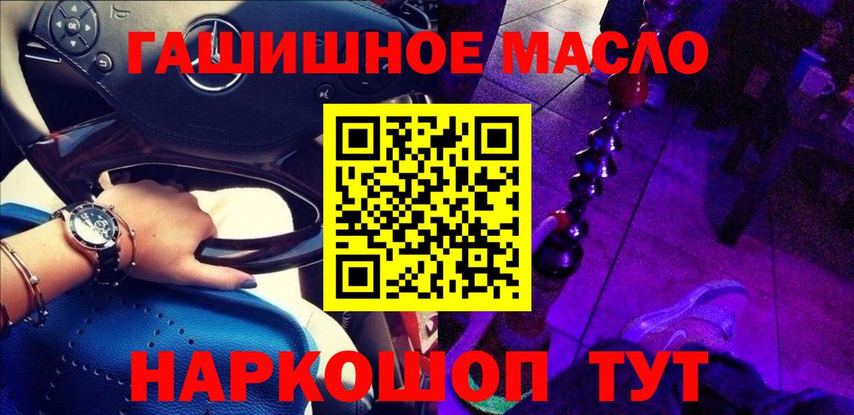 Дистиллят ТГК Wax Чехов