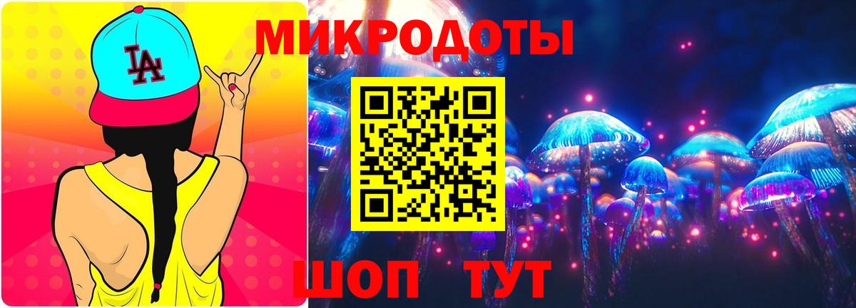 Галлюциногенные грибы GOLDEN TEACHER Чехов