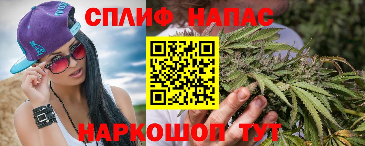 Каннабис AK-47  МАРИХУАНА гибрид  Чехов  Бошки марихуана Ganja  Вход с VPN 