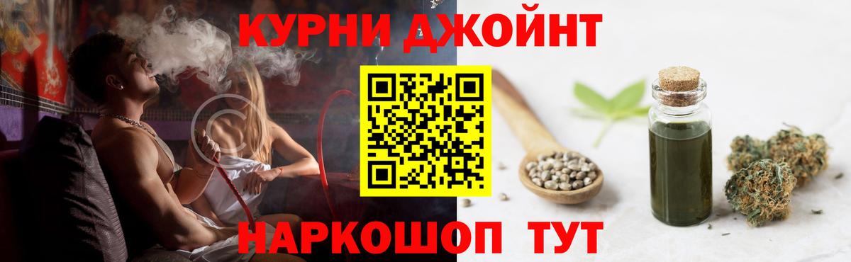 Бошки Шишки AK-47 Чехов
